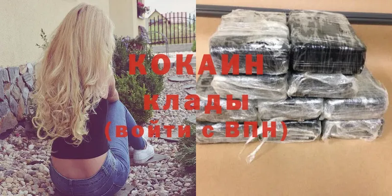 Cocaine VHQ  даркнет телеграм  Руза 